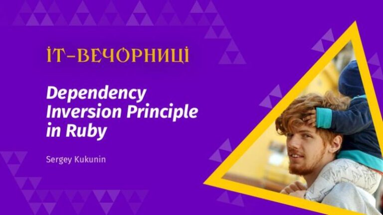 Франківців запрошують на 17-ті  “ІТ-вечорниці”