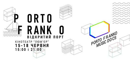 В Івано-Франківську покажуть найцікавіші документальні фільми про музику (ВІДЕО)