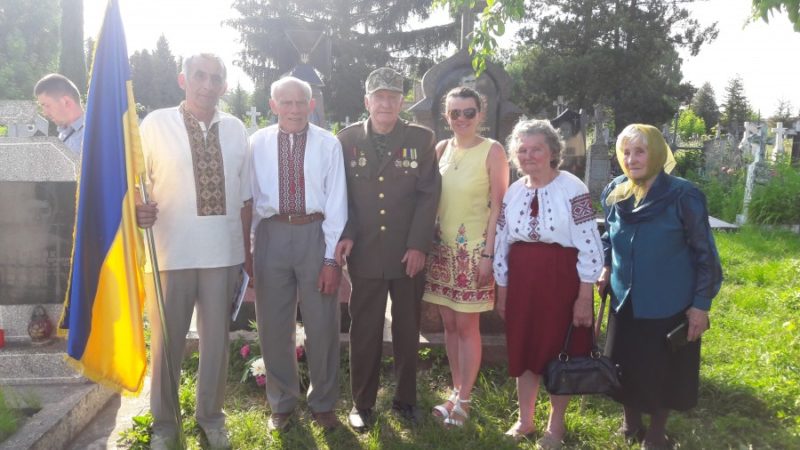 упа