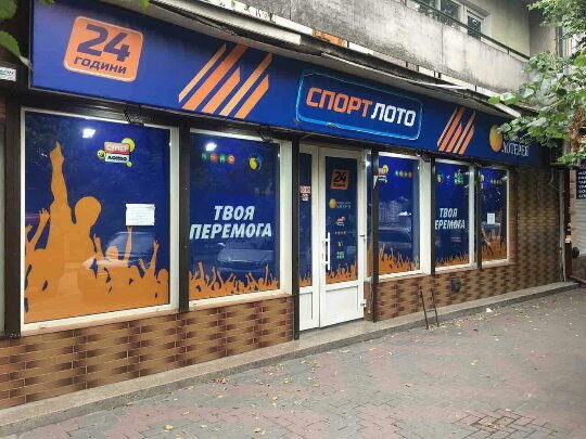 Прокуратура “накрила” підпільний гральний зал у центрі міста (ФОТО)