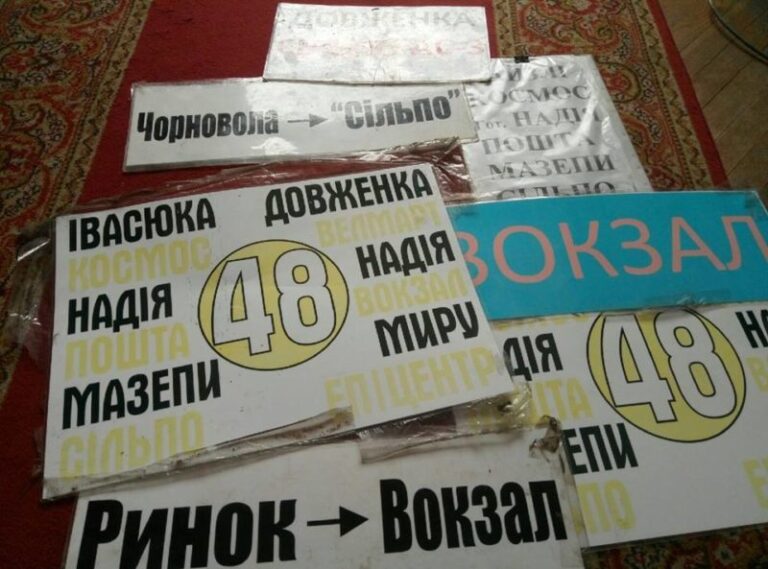 У Франківську провели рейд на маршрутки та зняли з них зайві вказівники