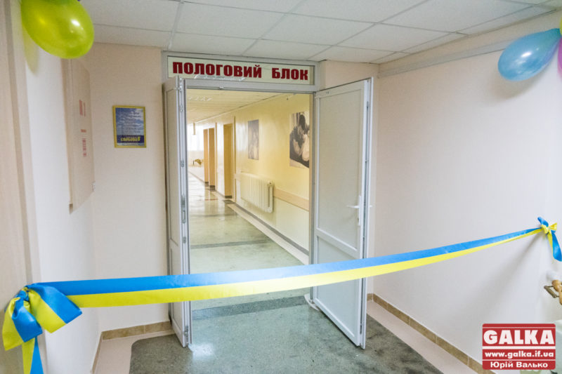У франківському пологовому будинку освятили оновлене відділення (ФОТО)