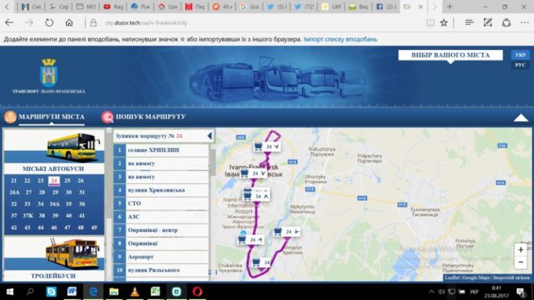 Франківський автобусний маршрут від сьогодні змінили