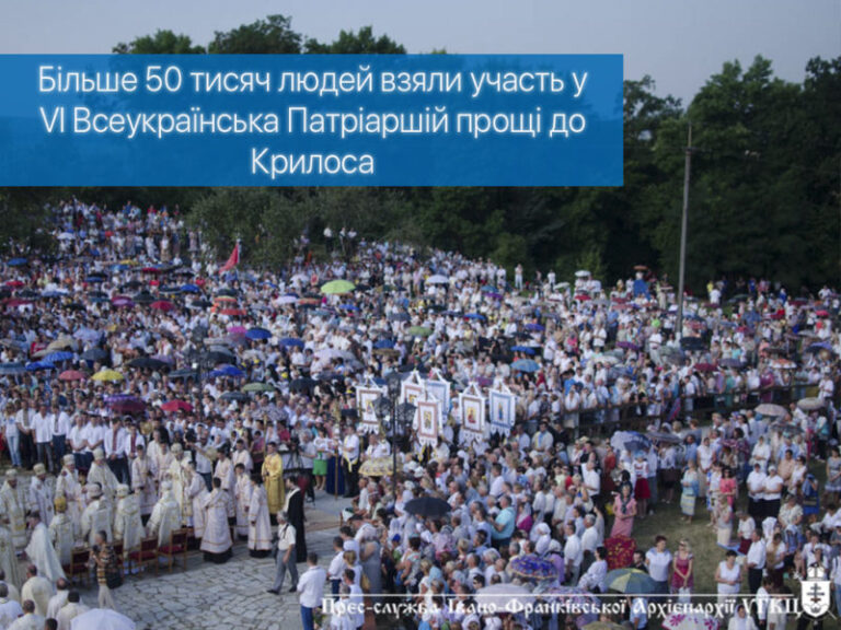 Понад 50 тисяч людей не побоялися спеки і пішли на прощу до Крилоса (ФОТО)