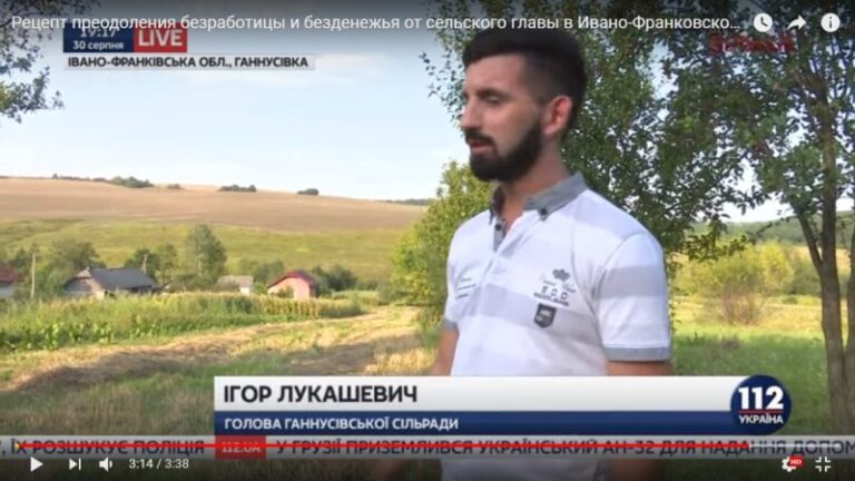 Голова прикарпатського села розповів рецепт порятунку від безробіття (ВІДЕО)
