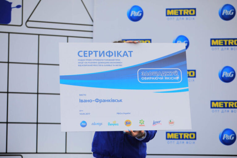 Іванофранківці стали найактивнішими у конкурсі порад з домашньої економії