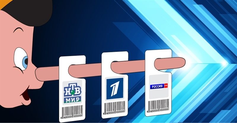 ТОП-10 найяскравіших сюжетів російського ТБ про Івано-Франківськ (ВІДЕО)