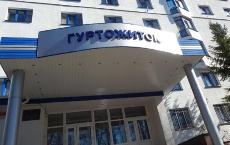 Мешканці ще двох франківських гуртожитків зможуть приватизувати кімнати