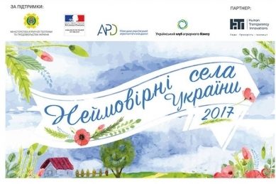 Яворів – друге у списку неймовірних сіл України