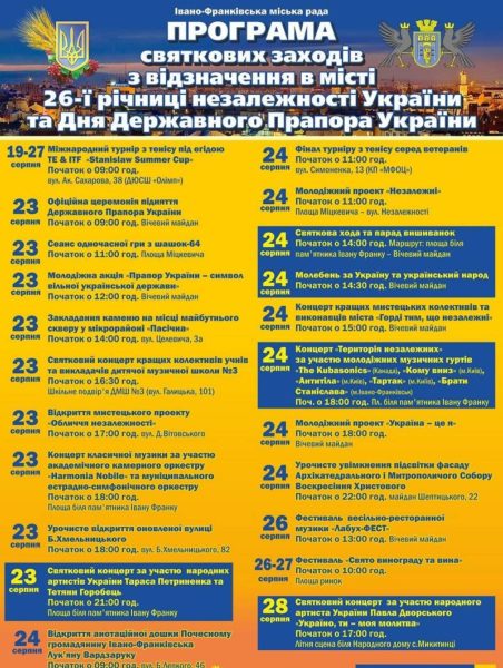 програма