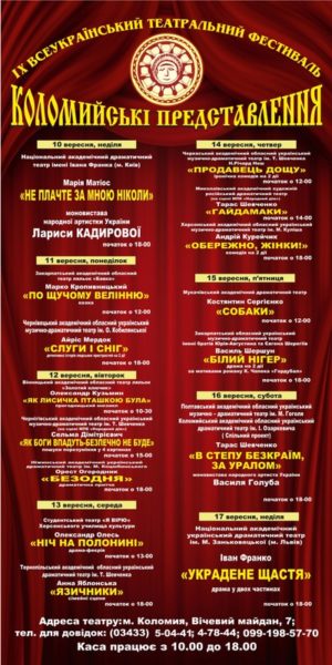 programka_gallery