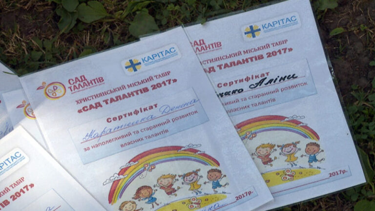 На Прикарпатті завершив свою роботу дитячий християнський табір «Сад талантів» (ВІДЕО)
