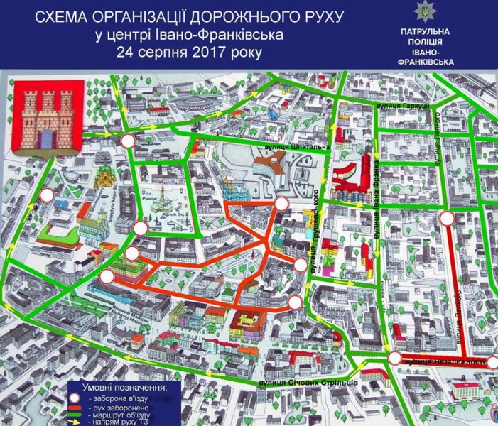 У центрі Франківська сьогодні обмежать рух транспорту. Схема об’їзду
