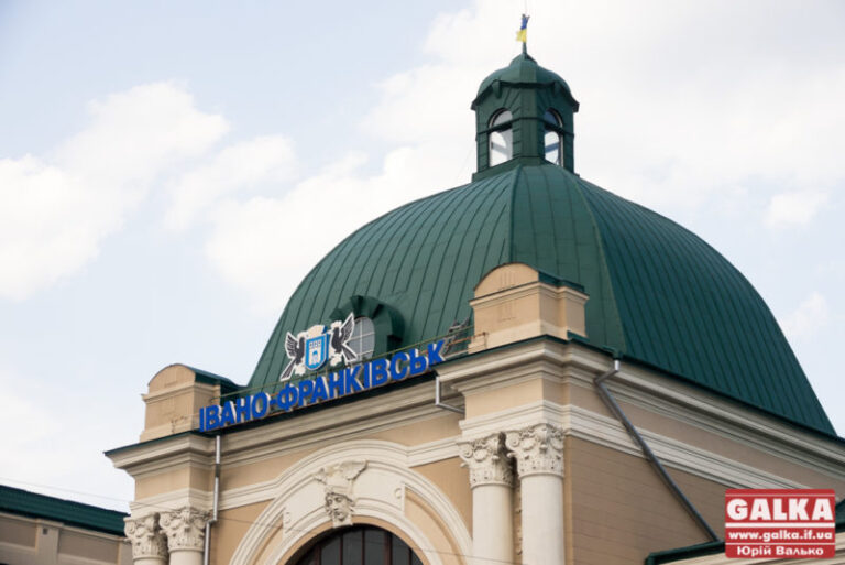 Франківців кличуть на екскурсію залізничним вокзалом із секретною локацією