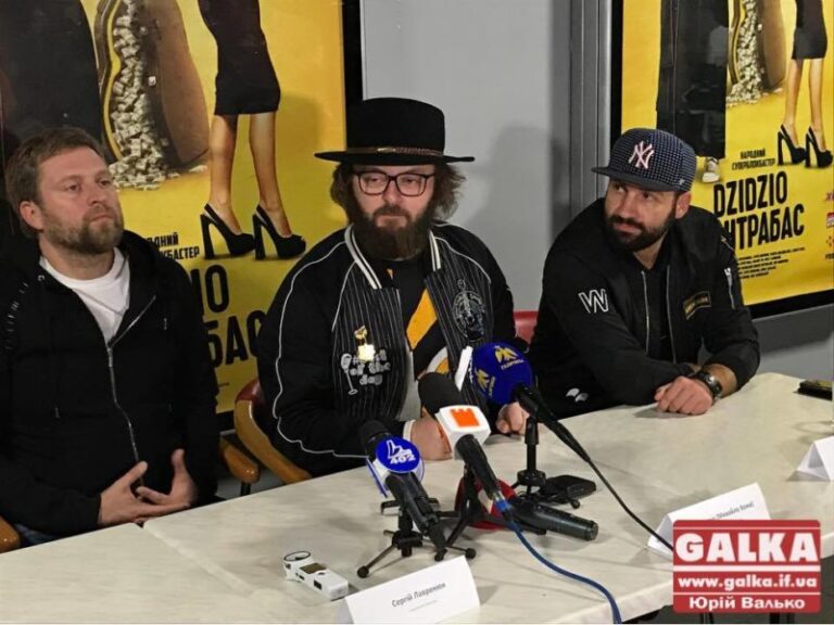 Я хотів, щоб люди нас підтримали, – Дзідзьо приїхав у Франківськ на показ комедії, де зіграв головну роль (ФОТО)