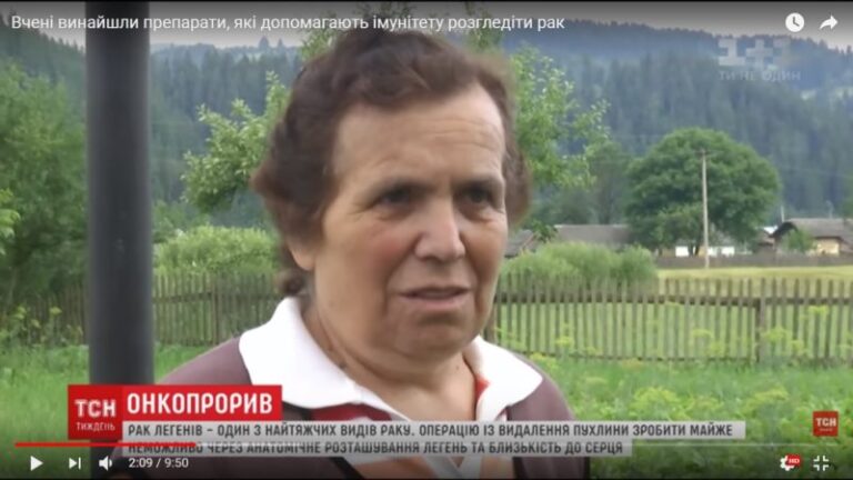 Онкохвора прикарпатка бере участь у дослідженні, яке допомагає долати рак (ВІДЕО)