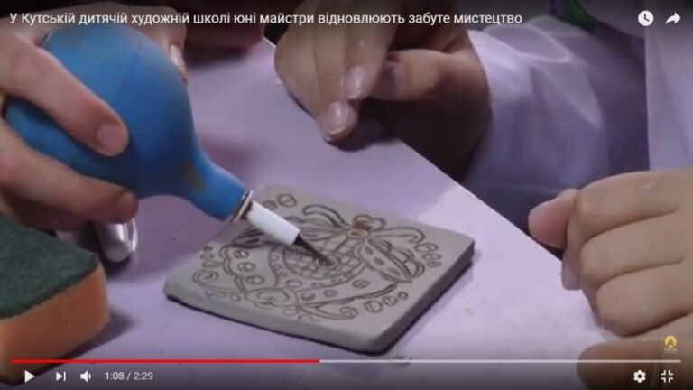 Кутські школярі відновлюють забуте мистецтво (ВІДЕО)