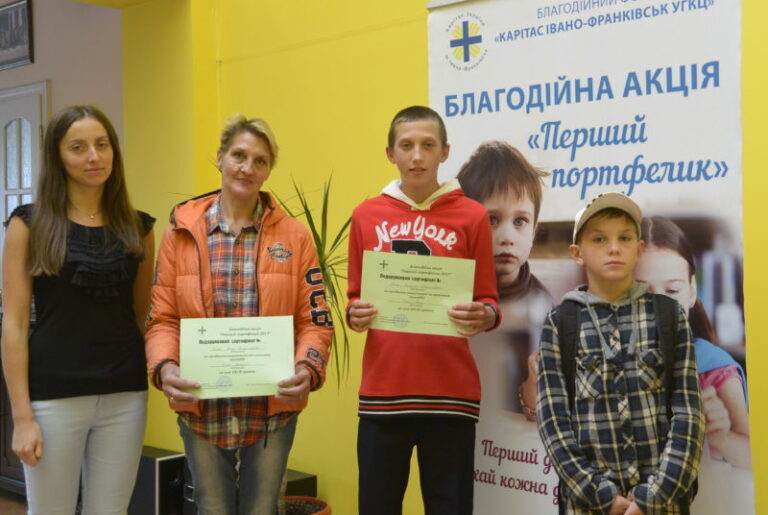 45 франківських школярів отримали від Карітасу сертифікати на придбання канцтоварів