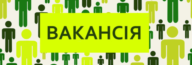 У Франківську шукають операторів служби 102