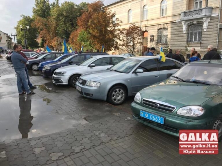 У Франківську власники авто “на бляхах” пікетували ОДА (ФОТО, ВІДЕО)