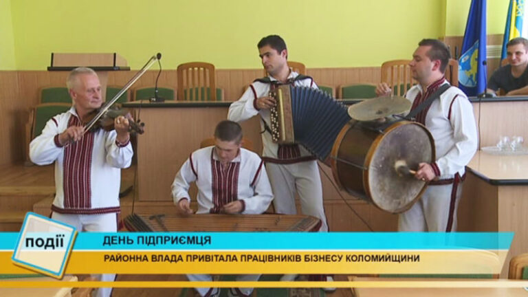Бізнесмени Коломийщини відзначили День підприємця (відео)