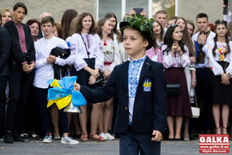 Стало відомо, коли у франківських школах пролунає Перший дзвоник