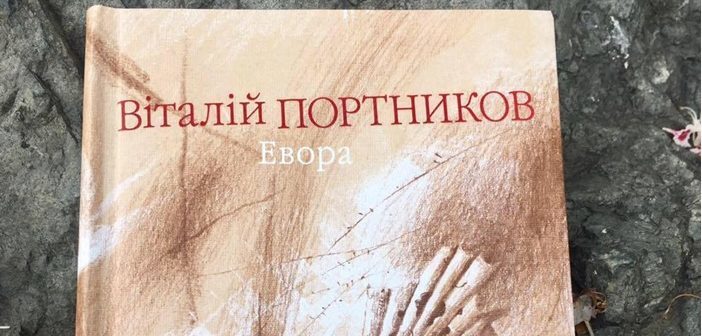 Відомий журналіст представив франківцям свій роман про кохання і смуток (ВІДЕО)