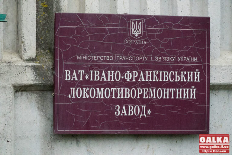 Антимонопольний комітет заблокував купівлю містом локомотиворемонтного заводу, – Марцінків