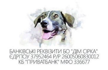 реквізити
