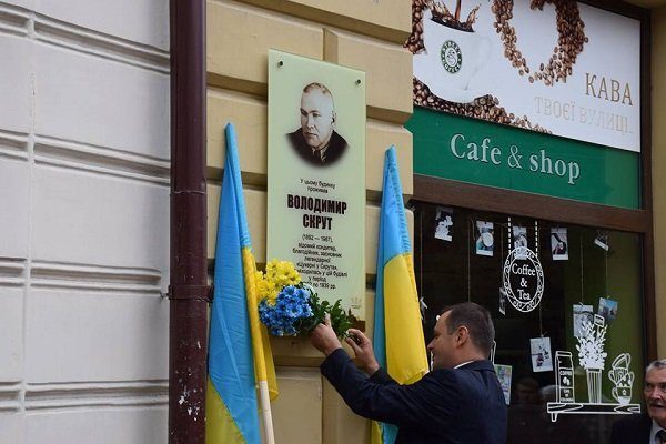 Автору унікальної кондитерської у Франківську встановили анотаційну дошку (ФОТО)