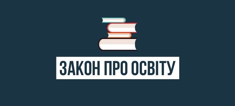 Гриневич вважає, що батьки мають долучитися до забезпечення інклюзивної освіти
