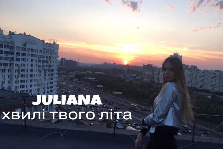 Молода співачка з Прикарпаття презентувала літній кліп (ВІДЕО)