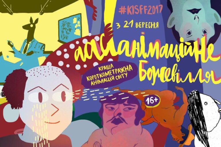 Франківців запрошують на “Анімаційне божевілля” (ВІДЕО)