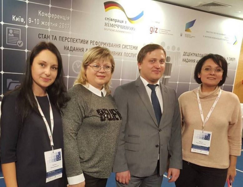 Прикарпатка у Києві отримала подяку за участь у реформуванні системи надання адмінпослуг (ФОТО)