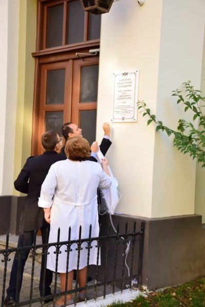 На франківську пам’ятку архітектури встановили інформаційну дошку (ФОТО)