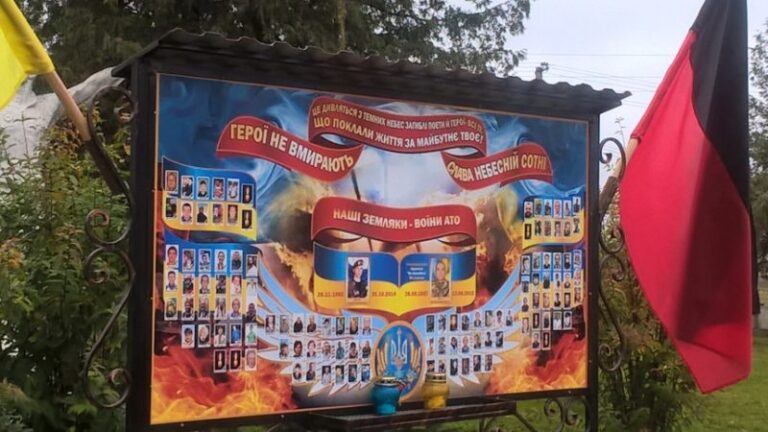 На Рогатинщині відкрили пам’ятну дошку Небесній Сотні (ФОТО)