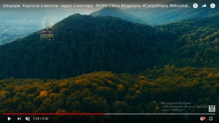 Вражаючу красу Шешор показали з висоти пташиного польоту (ВІДЕО)
