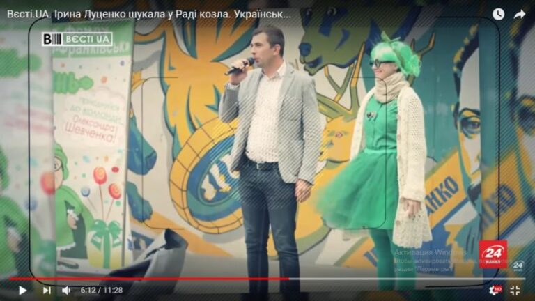 Центральний канал висміяв франківських “укропівців” (ВІДЕО)