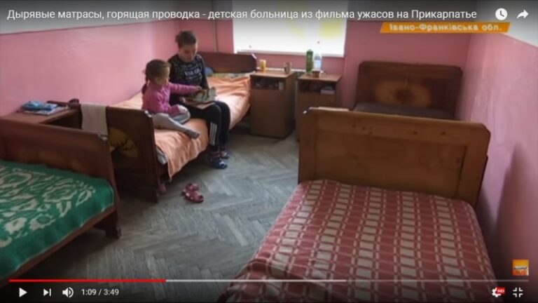 Діряві матраци, палаюча проводка: журналісти на власні очі побачили жахіття Долинської дитлікарні (ВІДЕО)