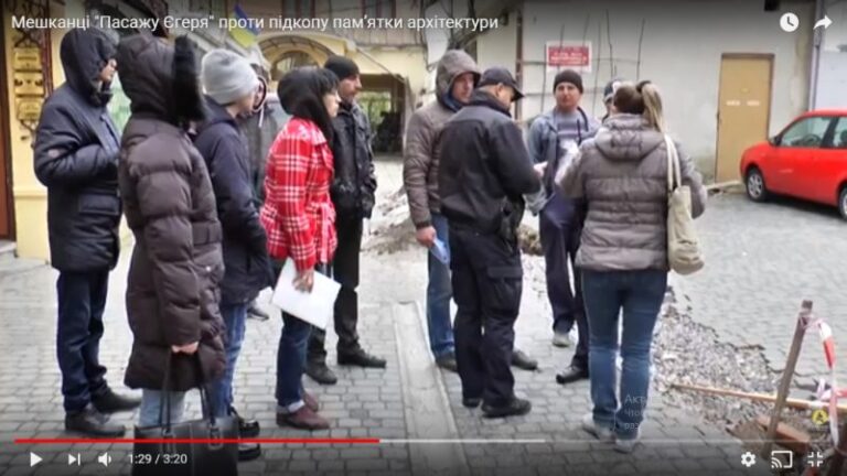 Мешканці “Пасажу Єгеря” виступили проти підкопу пам’ятки архітектури (ВІДЕО)