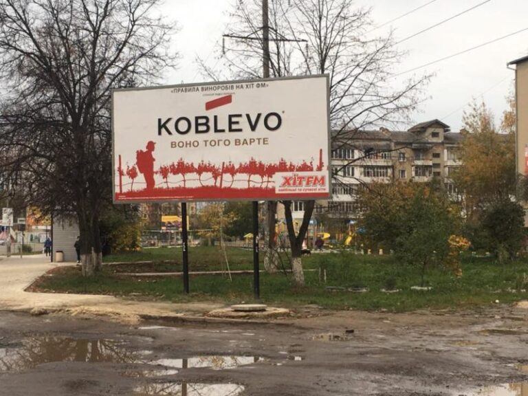 Франківський депутат виступив проти реклами алкоголю в місті (ФОТО)