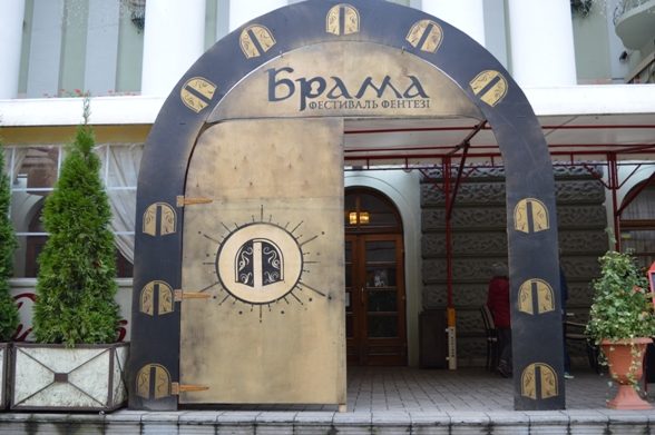 Письменнику з Кропивницького вручили ключ від франківської “Брами” (ФОТО)