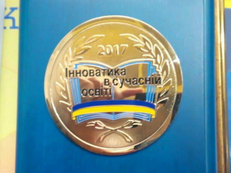 Івано-Франківський медуніверситет отримав нагороди за інновації в освіті