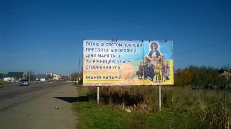 На виборах в ОТГ Франківщини виявили кандидатів-порушників (ФОТО)