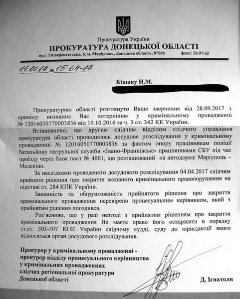 кішак