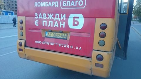 маршр