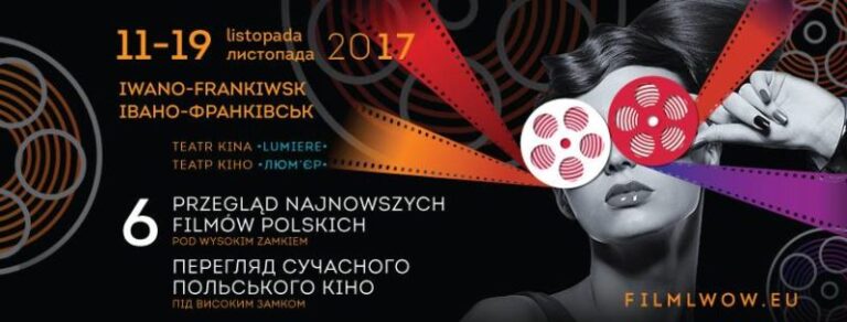 В Івано-Франківську стартував Перегляд сучасного польського кіно