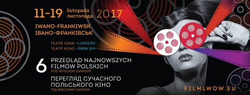 В Івано-Франківську стартував Перегляд сучасного польського кіно
