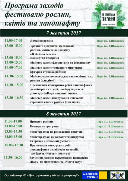 програма2