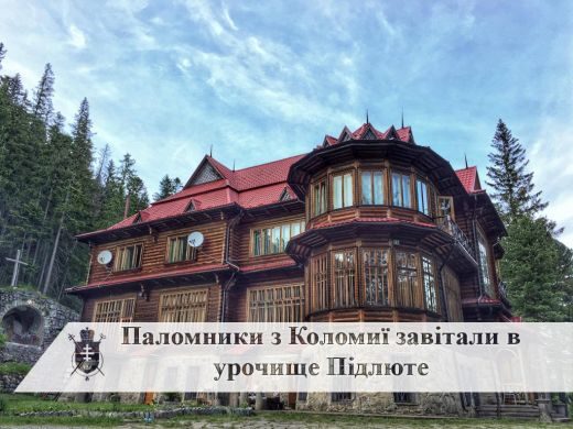 Паломники з Коломиї помолилися в урочищі Підлютому